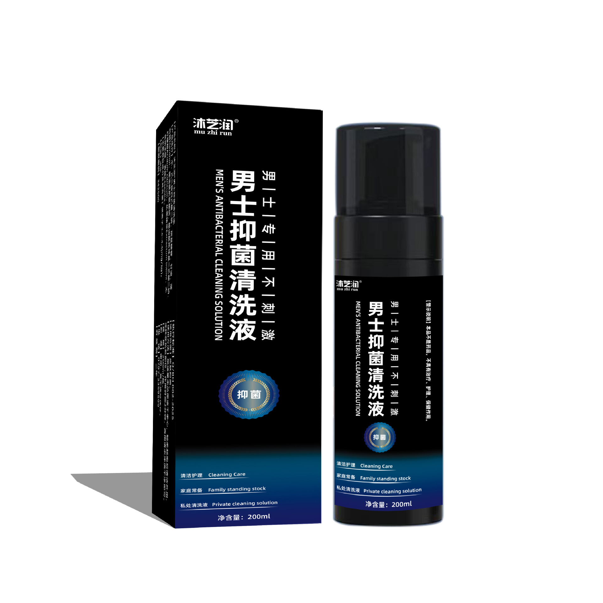 Muzhirun Men's Antibacterial Cleaning Liquid Mousse Foam Private Cleaning Shake Fast Hot Selling Wholesale Dropshipping