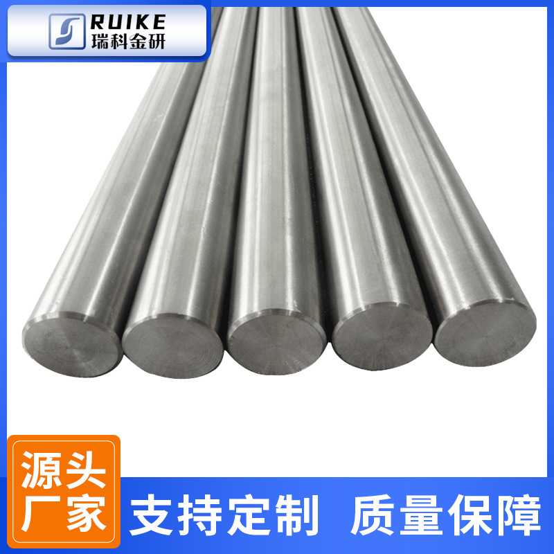 Обработка титановыми прутками, прутки из титана Tc4, малый и большой диаметр, спецификации полностью поддерживают настройку