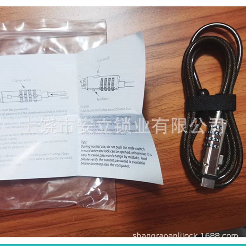 USB замок для компьютера универсальный замок с проволочной веревкой замок для USB порта