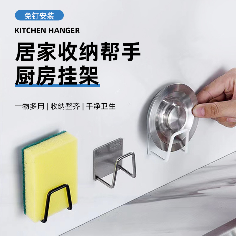 Стеллаж для губок из нержавеющей стали, без сверления, стеллаж для хранения губок и тряпок