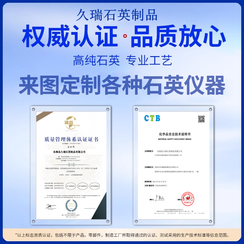 High-temperature resistant quartz glass tube furnace liquid level gauge high-frequency furnace ozone tube transparent hollow explosion-proof tube