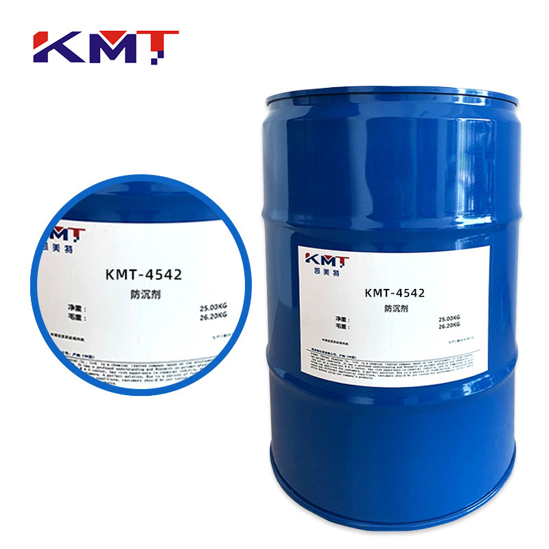 Paint Paint Ink Anti-Sinking Agent Anti-Layered Water-Based Anti-Flow Hanging Aid Polyurea Modified Anti-Sinking Agent Transforming Aid