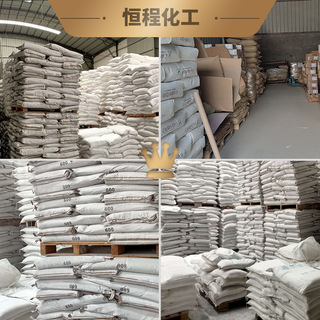 Spot Wholesale Special Aluminum Hydroxide Flame Retardant Agate Powder Imitation Jade Crafts Aluminum Hydroxide Flame Retardant