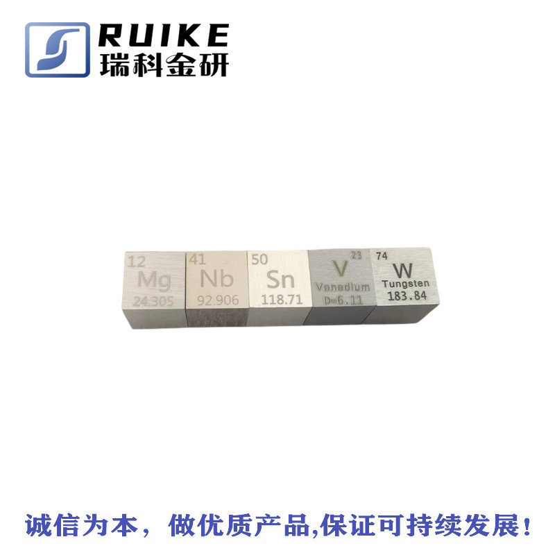 Metal Cube Chemical Physical Ornament Element Cube Tungsten Molybdenum Tantalum Niobium Iron Nickel Aluminum Element Cube Collection