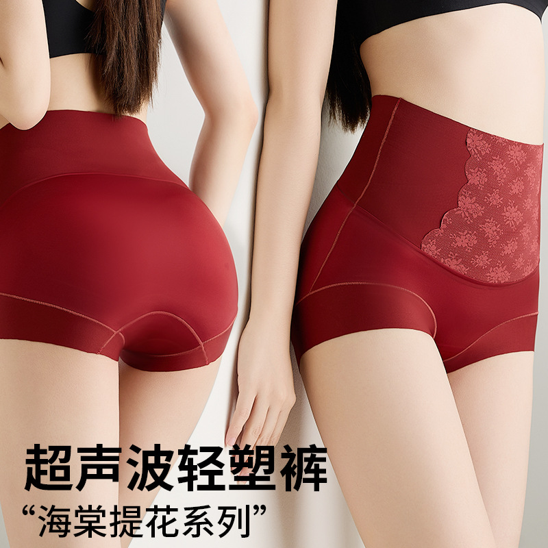 Женские трусики с высокой талией, контролирующие живот, бесшовные, поднимающие ягодицы, 10A антибактериальные