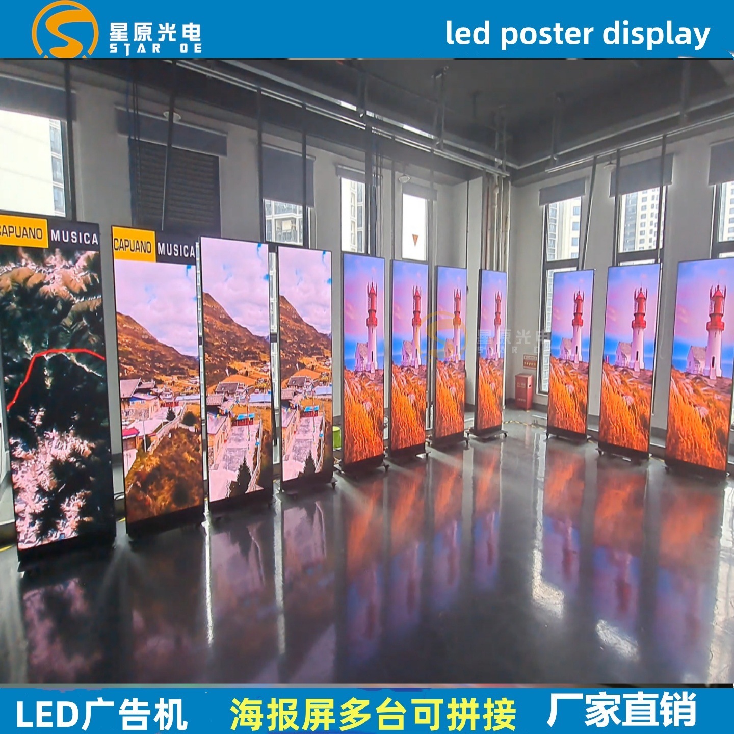 Led Poster Screen Advertising Machine Display Indoor Led Advertising Machineindo Poster Display