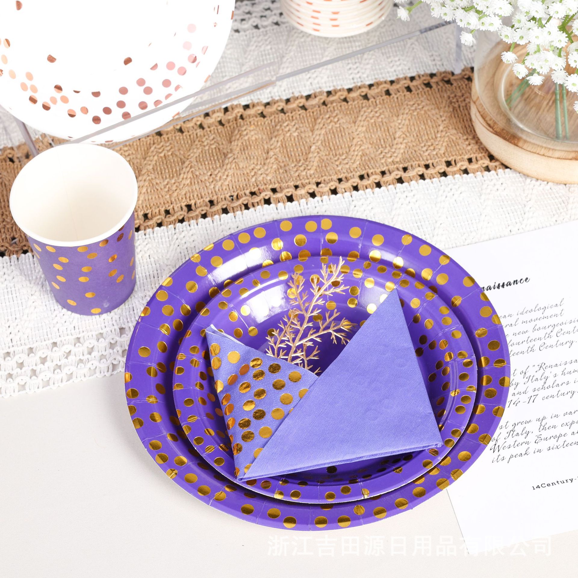 (sample link) paper tray paper towel paper cup knife fork spoon disposable tableware party sample foreign trade party