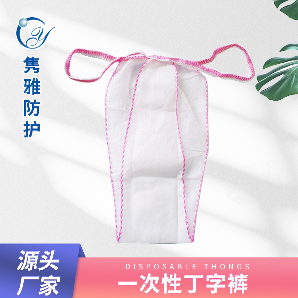 Одноразовые стринги, непроницаемые, белые, для путешествий, дышащие, без стирки, сауна, пот, паровое одноразовое нижнее белье для девушек