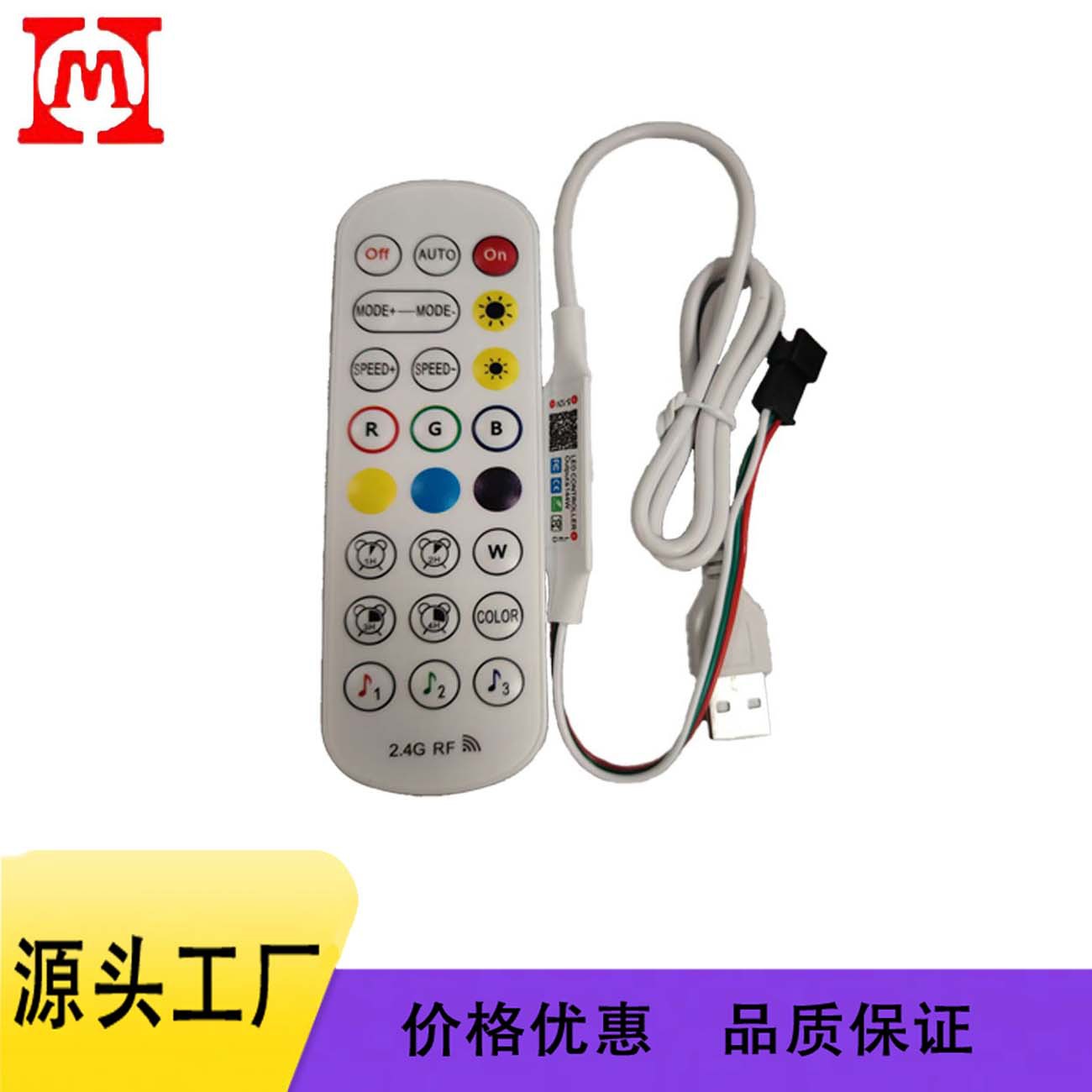 2.4g Bluetooth симфонический RGB контроллер светодиодной ленты с диммером и цветной подсветкой