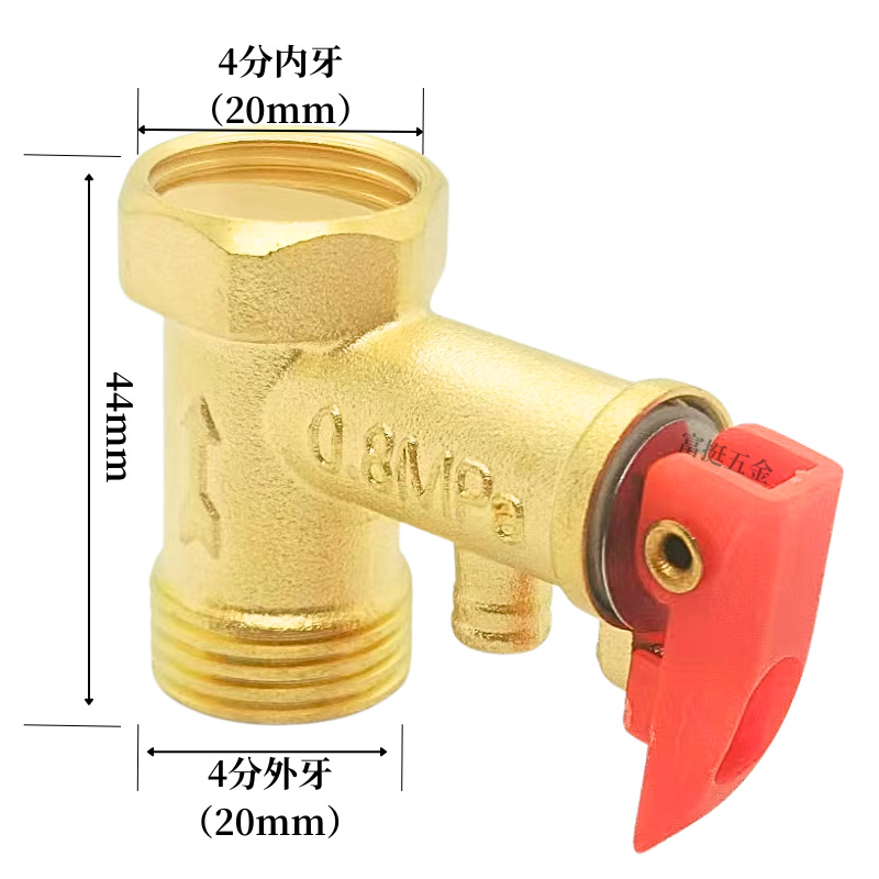 55g Pressure Relief Valve Water Heater Pressure Relief Valve Thickeneded Household Anti-Electricity Wall Accessories Pressure Relief Valve Thickeneded Electric Water Heater Safety