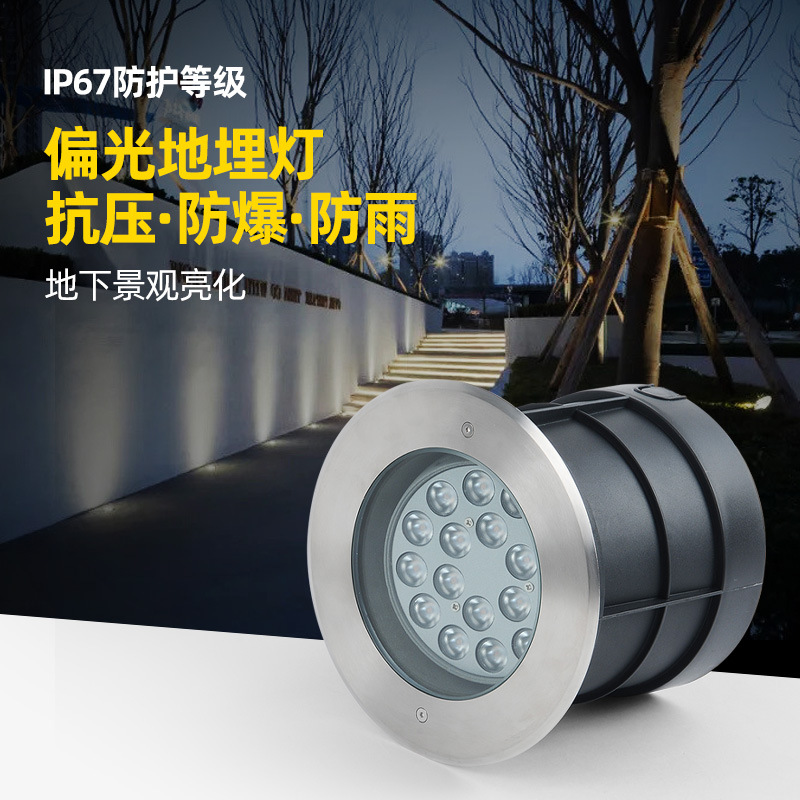 Underground Light Adjustable Angle Led Wall Corner Light Outdoor Waterproof Underground Spotlight Embedded Polarized Tree Light