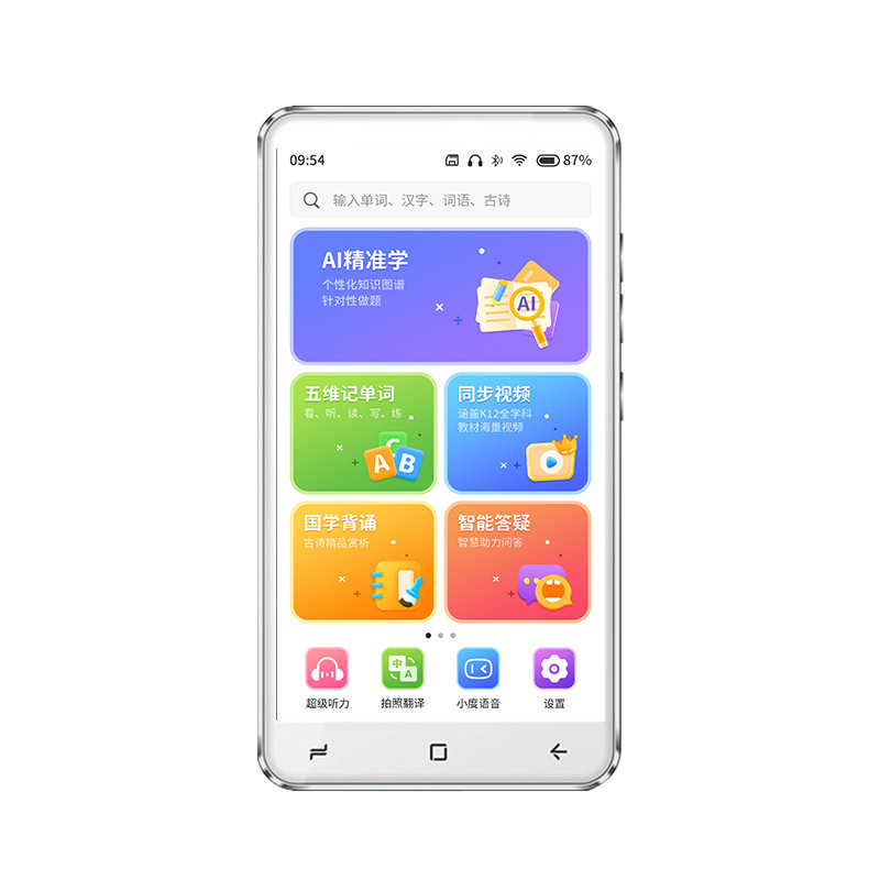 Learning Tablet Pocket Machine Handheld Learning Machine Computer Mobile Phone Manufacturer Wholesale 5.5inch New Model with Camera Q&A