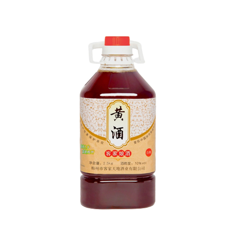 Hakka fire roasted mother wine glutinous rice wine Meizhou yellow wine confinement wine authentic farm home-brewed yellow wine mother puree sweet wine