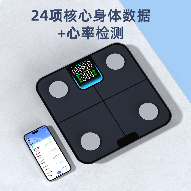 Electronic Scales Body Fat Weighing Scales for Wholesalers Body Professional Electronic Scales for Household Girls High Precision Smart Bluetooth