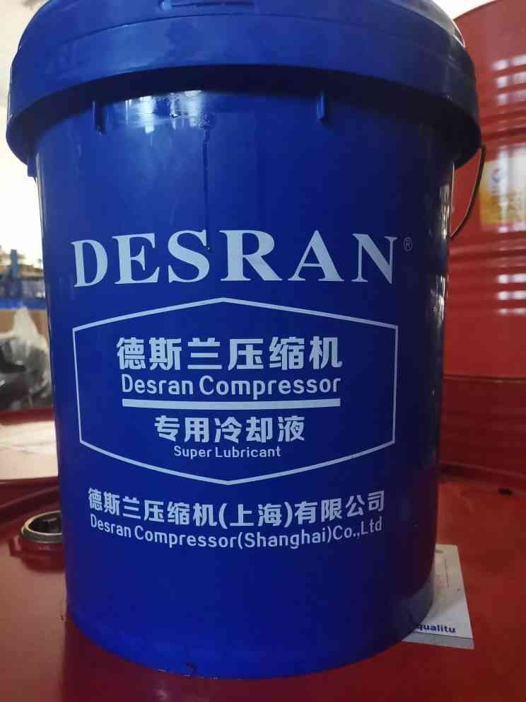 Manufacturer Produces and Processes Printed Various Air Compressor Screw Oil Plastic Barrels, Paint Barrels, Veterinary Medicine Barrels and Chemical Barrels