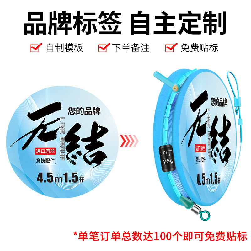 The civet cat non-knot line group suit a full set of fish line main line finished crucian carp Taiwan fishing black pit main line group tied genuine goods