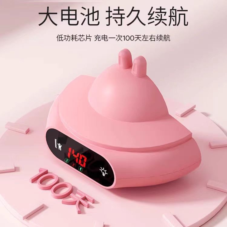 Ufo Voice Digital Display Multi-Function Smart Night Light Accurate Infrared Height Measuring Instrument Voice Control