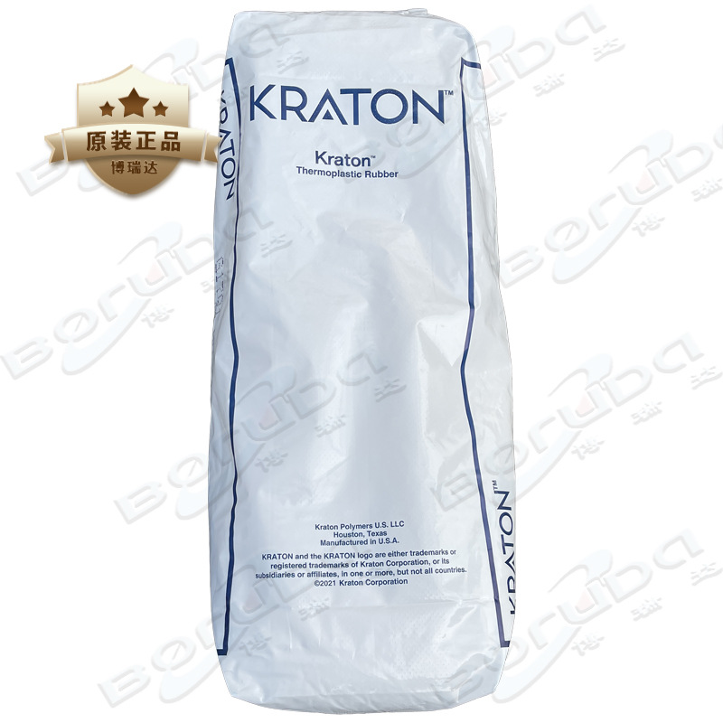 Кратон полимер G1701Mu термопластичный резиновый для инкапсуляции проводящих клеевых покрытий использует американский Кратон G1701 резину