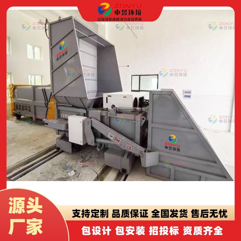 20-Ton Small Horizontal Split-Type Compression Garbage Station Horizontal Direct Compression Garbage Transfer Station Garbage Compressor