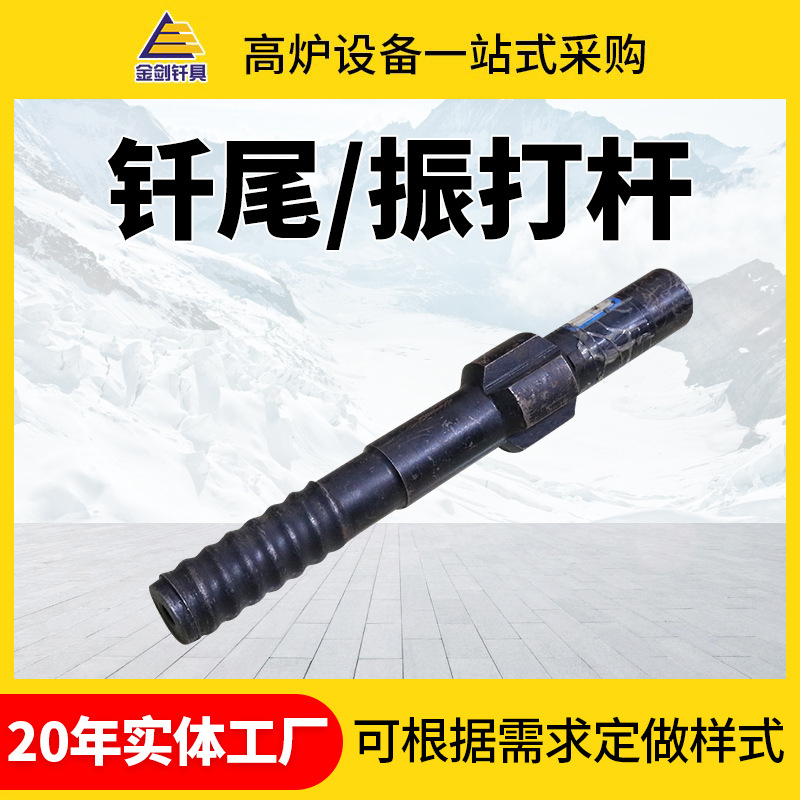 Индивидуальная буровая труба для доменной печи T51 * 525, вибрационная штанга для буровой трубы, использование для производства железа