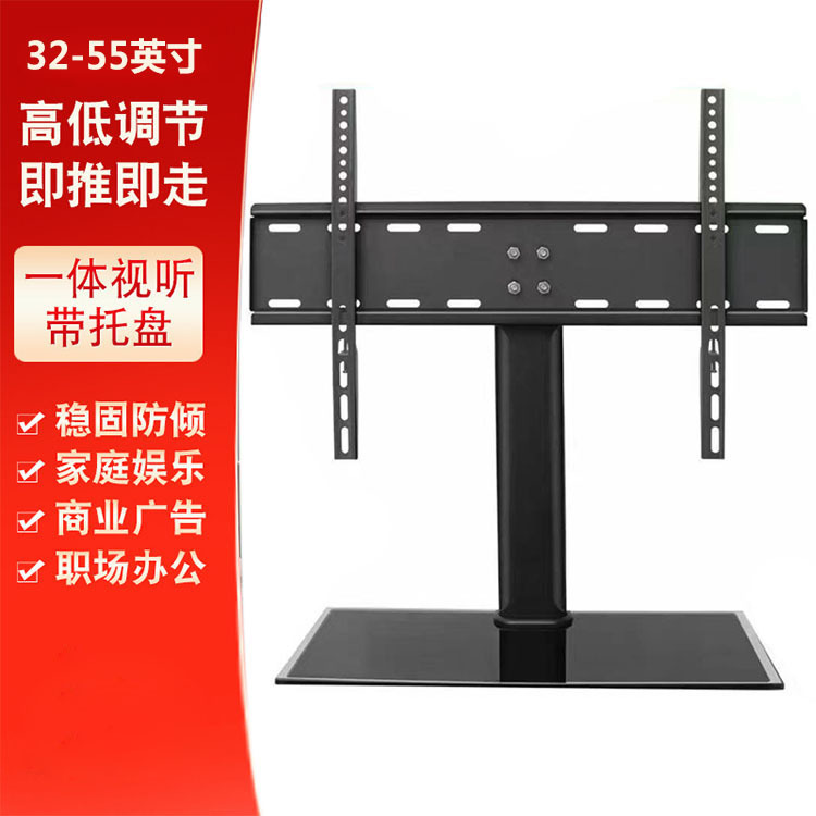 Manufacturers Supply Various Sizes Universal Tv Base Bracket Desktop Tv Bracket Tripod Punch-free Tv Hanging