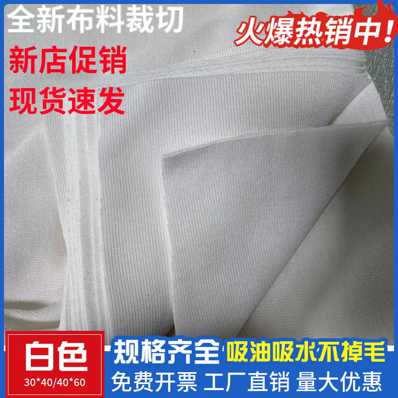 40 Standard Size All-Cotton Machine Wiping Cloth Rag Scrap Cloth Manufacturer Wholesale Industrial Pure Cotton Industrial-Grade Cleaning Cloth