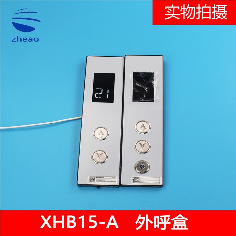 Xiaoxiao Elevator Outbound Call Box Xhb15-A Outbound Call Display Board Xoa3040Jtt010As New Black Edge