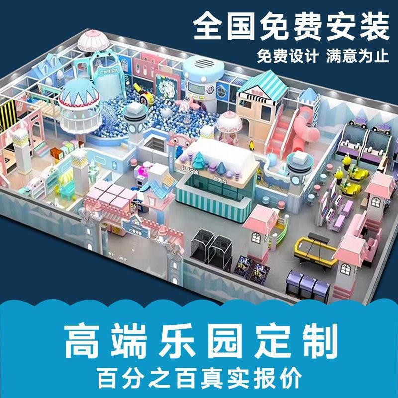 Непоседливый замок детский парк внутреннее игровое оборудование родительско-детский детский сад торговый центр горки батутные учреждения производители