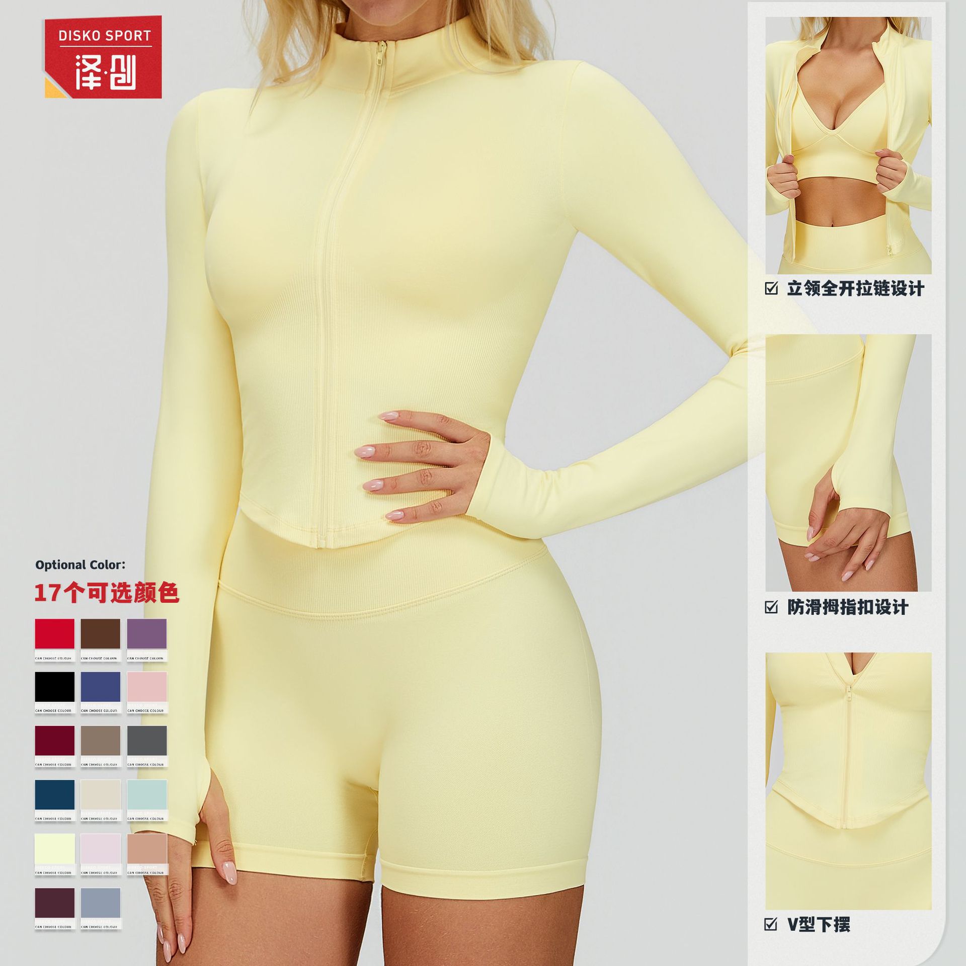 European and American stand collar zipper long sleeve yoga coat women's tight-fitting quick-drying yoga clothing outdoor fitness sports top 7725