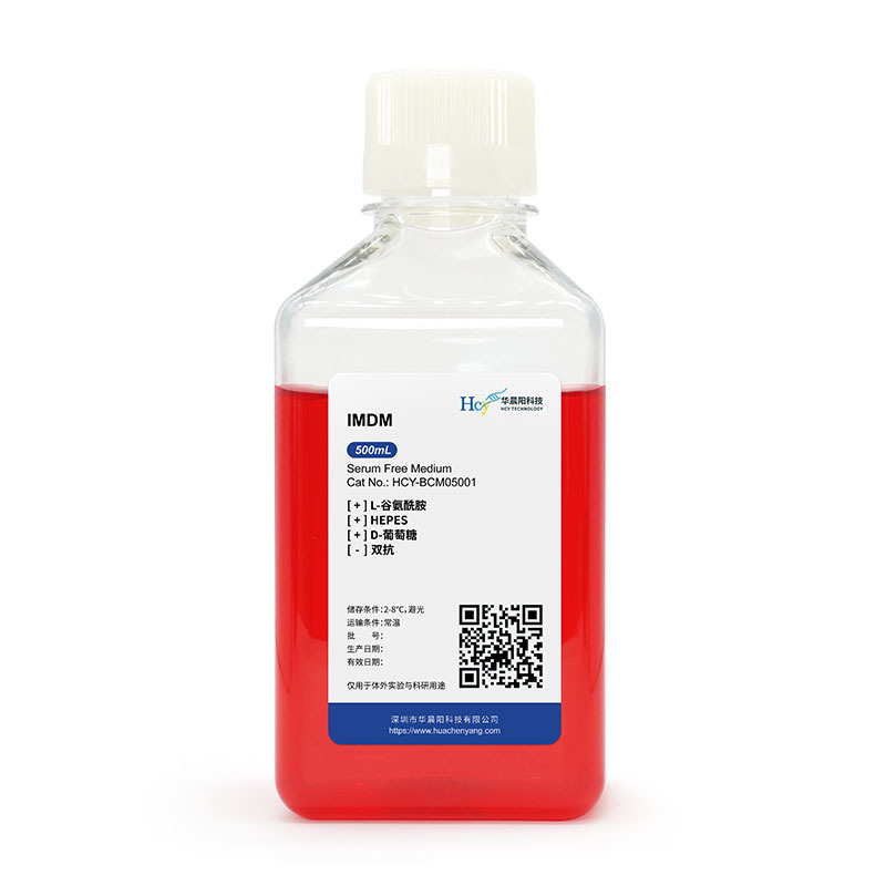 [Ready Stock for Quick Delivery] 500ml Cell Culture Medium - Professional Grade Cell Culture Solution Scientific Research Laboratory