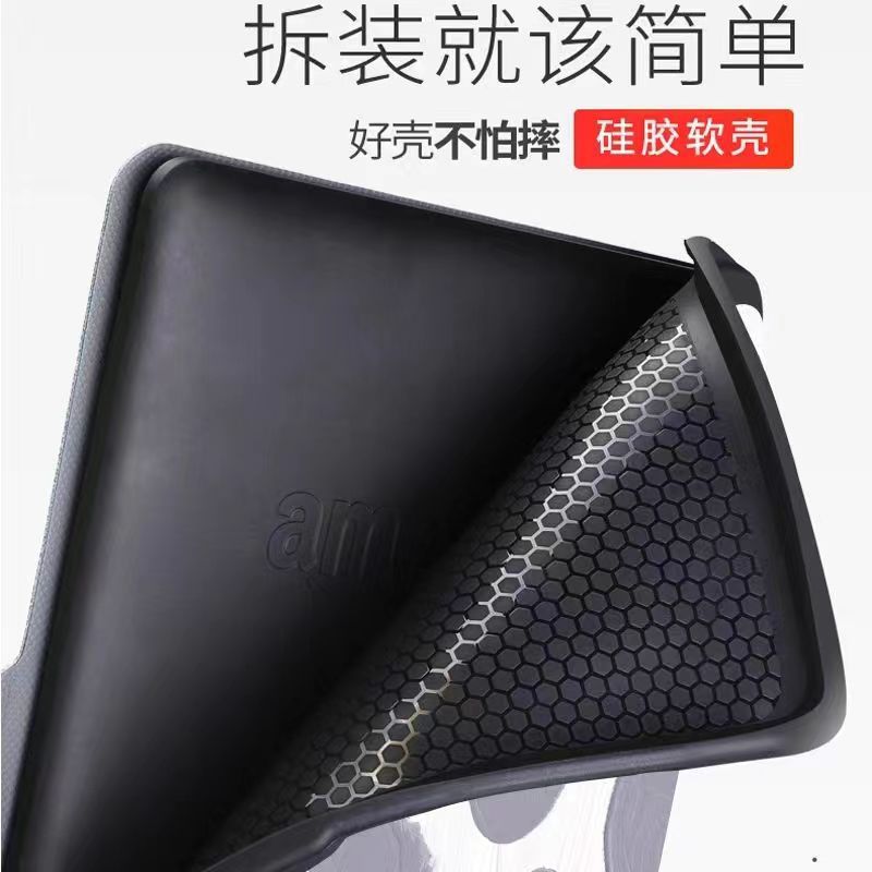 For Amazon Kindle protective cover to map production kpw6 dormant soft shell 2024 youth version of the wholesale