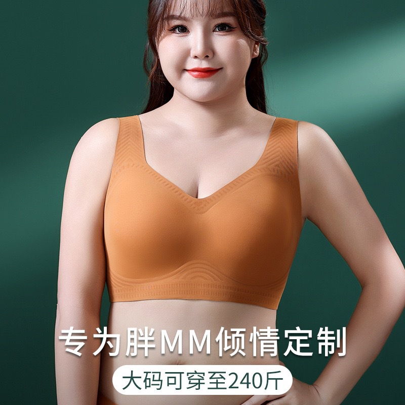 Fat mm200 kg plus size seamless comfortable plus size underwear autumn and winter thin big chest small push up bra