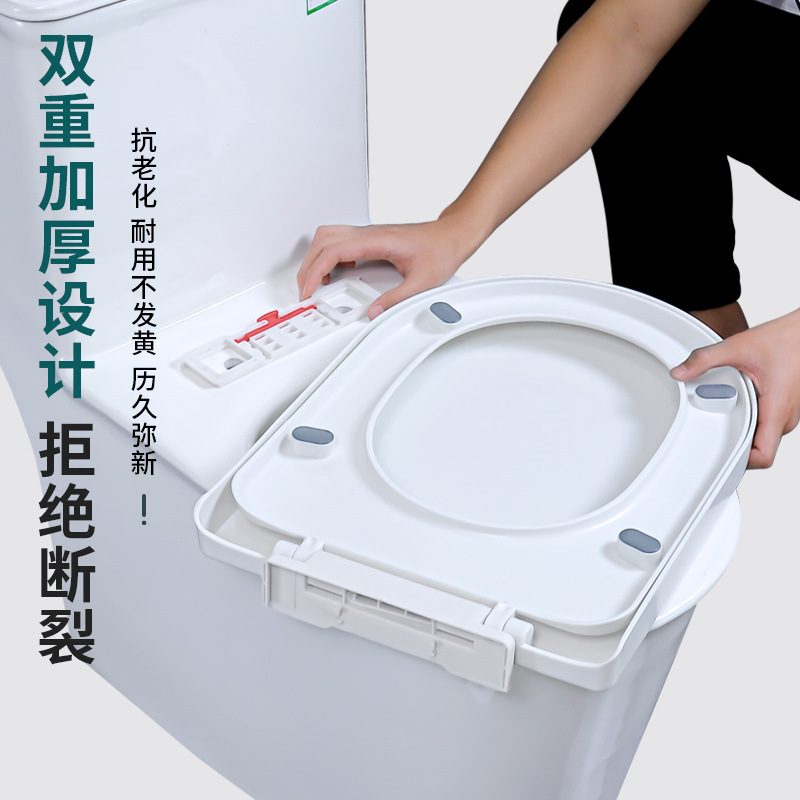 Toilet Cover Household Universal Toilet Seat Accessories Universal Toilet Board Thickeneded Seat Gasket Old-Fashioned Double Toilet