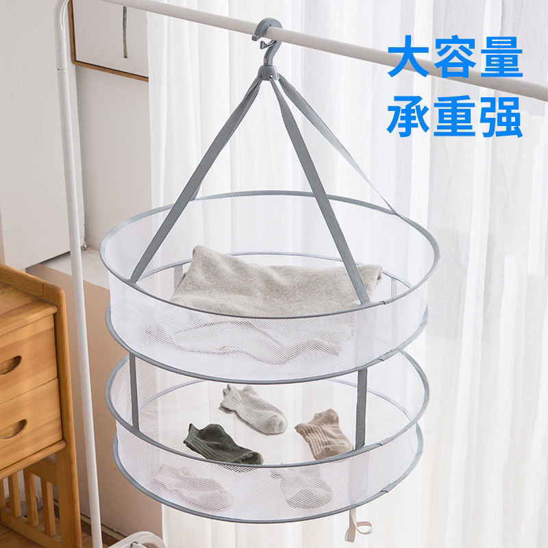 Clothes Drying Net Clothes Basket Clothes Drying Net Clothes Flat Net Pocket Household Sock Drying Artifact Clothes Drying Basket Net