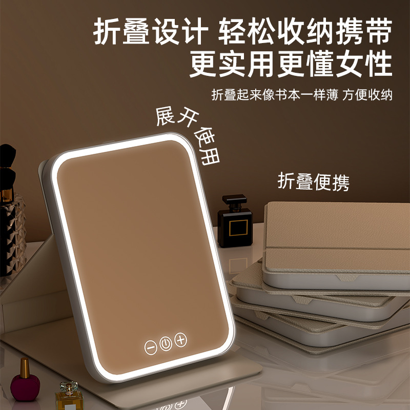 [Fairy Mirror] Increase LED makeup mirror with light supplement desktop dormitory desktop ins three-color lamp integrated charging type
