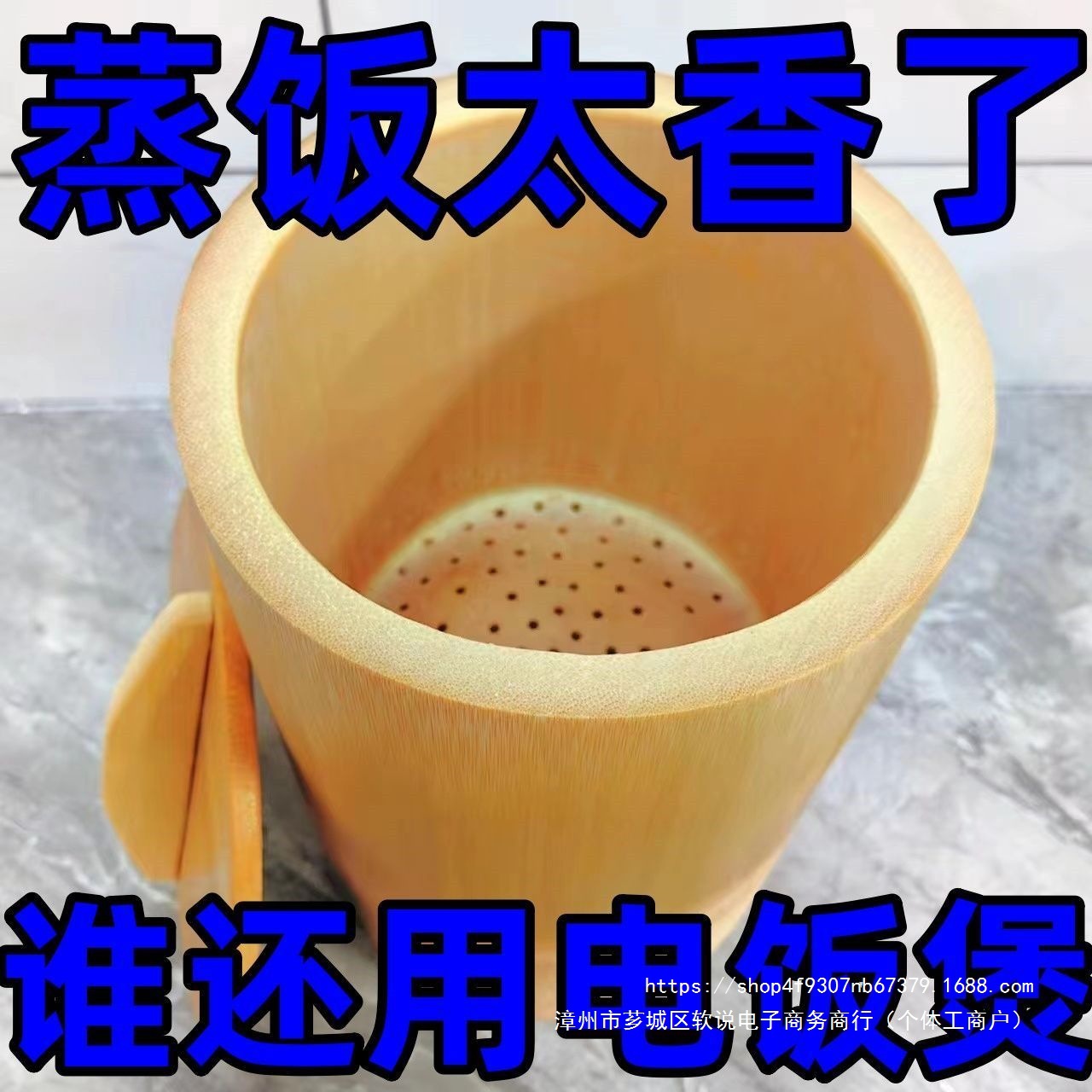 Bamboo Steamed Rice, Whole Bamboo Healthy Steamed Rice Bucket, Household Bamboo Steamed Rice Bucket with Lid, Bamboo Steamed Rice Bucket