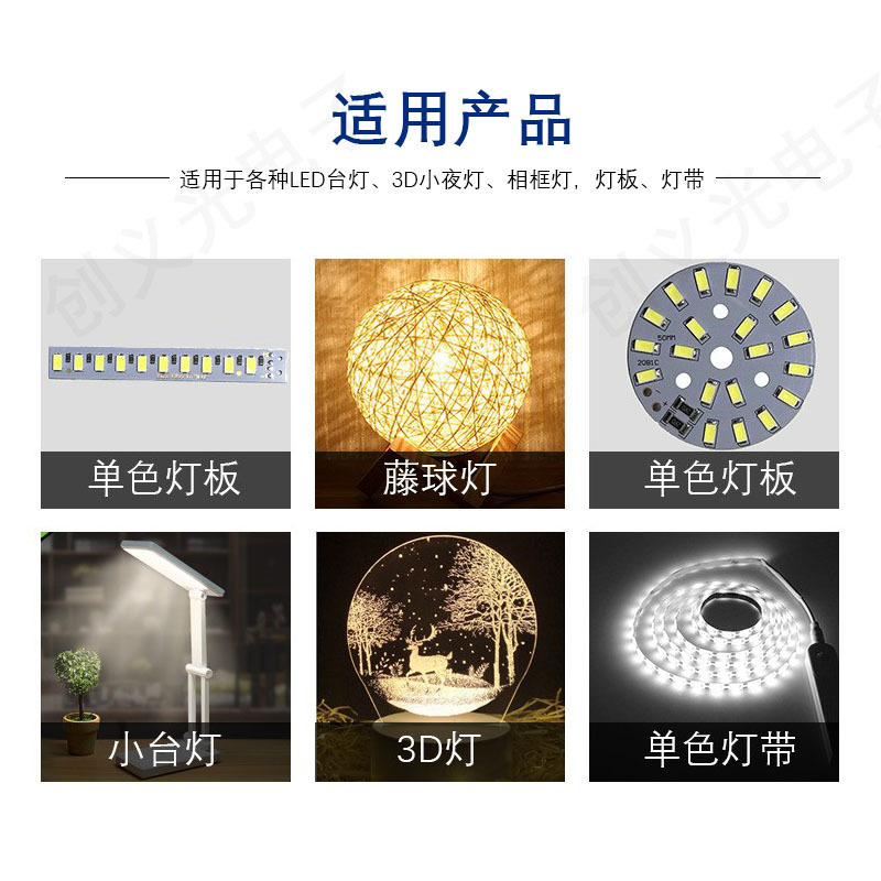 [private model] monochrome 5V12V2A stepless dimmer switch line LED night light desk lamp 6-speed usb dimming line