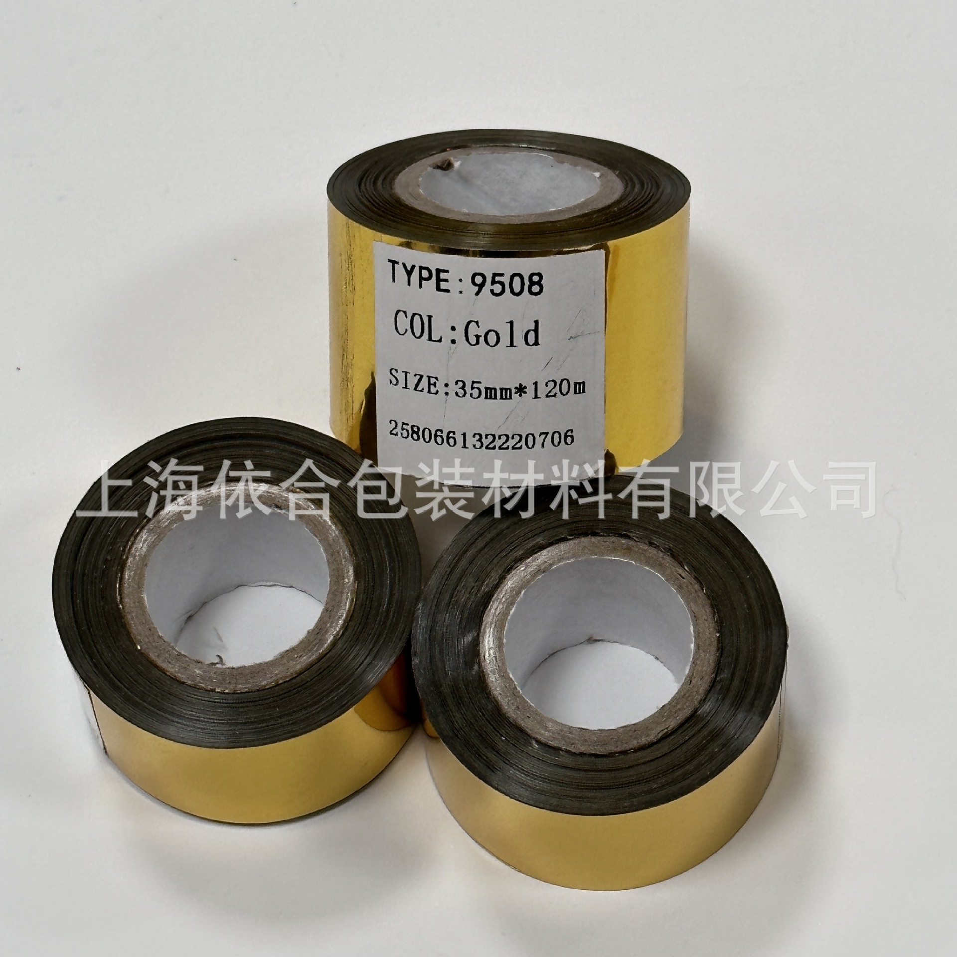 Gold Coding Ribbon 35*120 Imported Ribbon Coding Machine Special Ribbon Manufacturer Wholesale