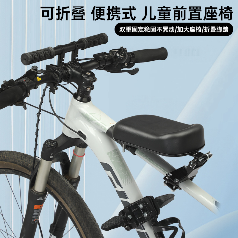 Cross-border e-commerce bicycle bicycle mountain bike front triangle shelf all types of bicycle children baby seat