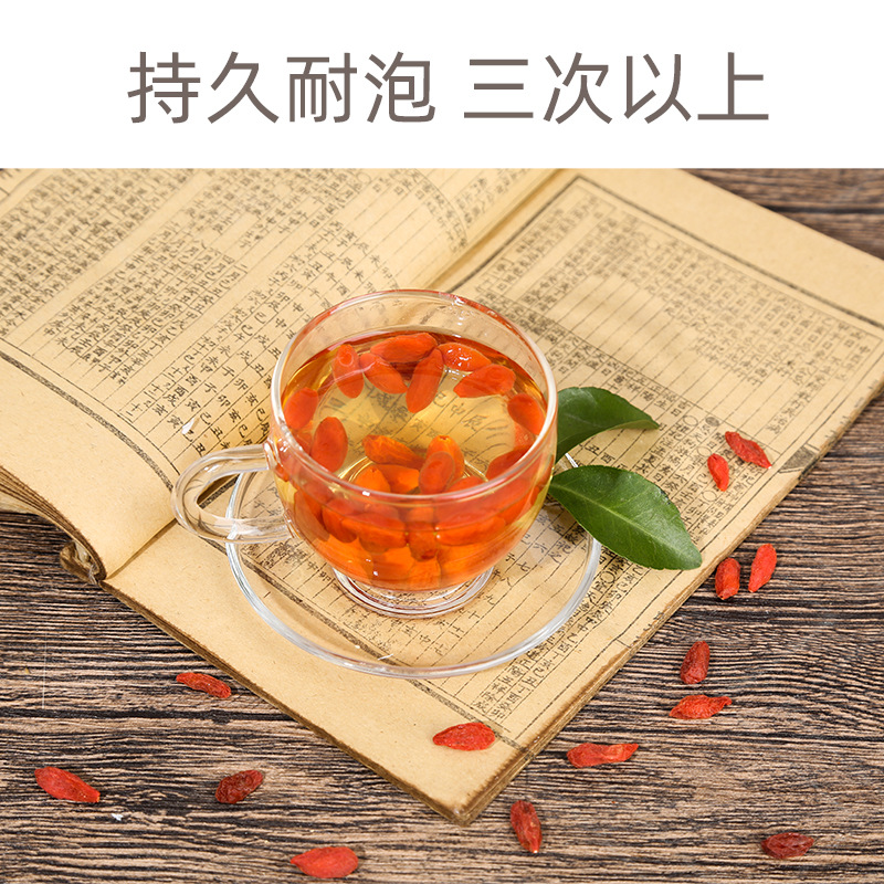 Ningxia wolfberry dry goods 500g sulfur-free first stubble red wolfberry dry wash-free bubble tea new goods wholesale