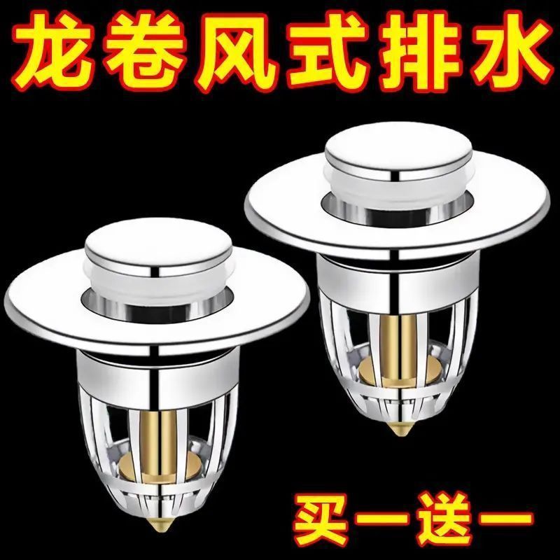 New product wholesale washbasin leaking plug washbasin de washbasin bounce core drain