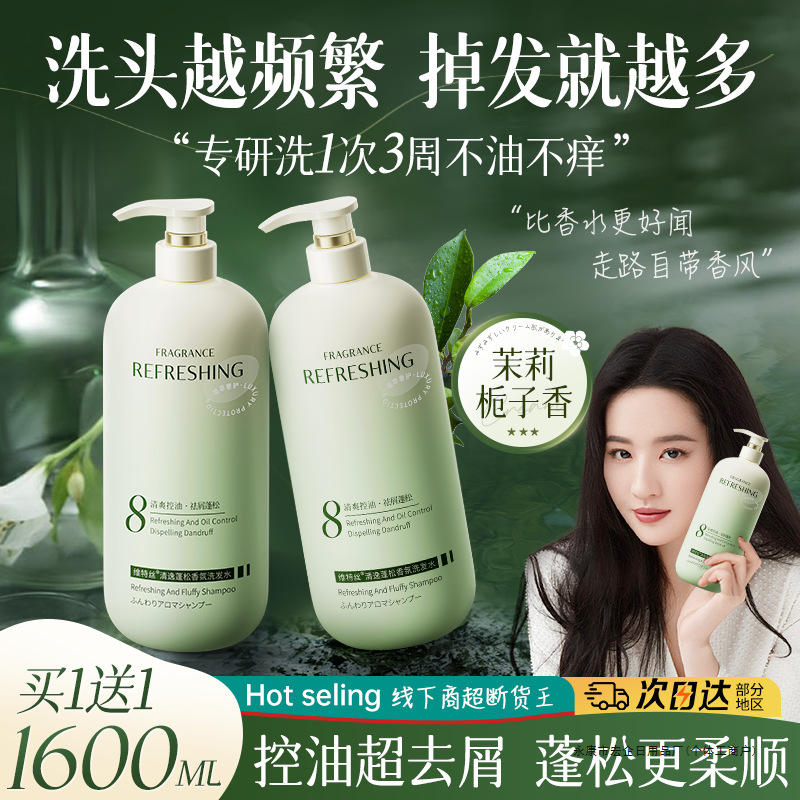 Шампунь Vitex для контроля жирности, против перхоти