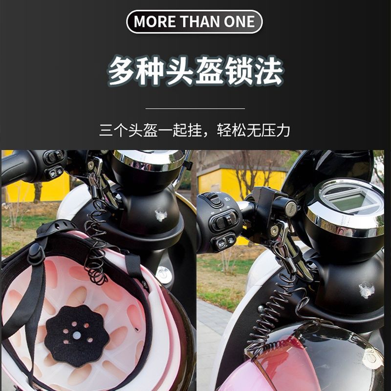 Motorcycle Upgrade Bold Hanging Artifact Bicycle Universal Anti-theft Fixed Electric Vehicle Strengthened Alloy Helmet Lock
