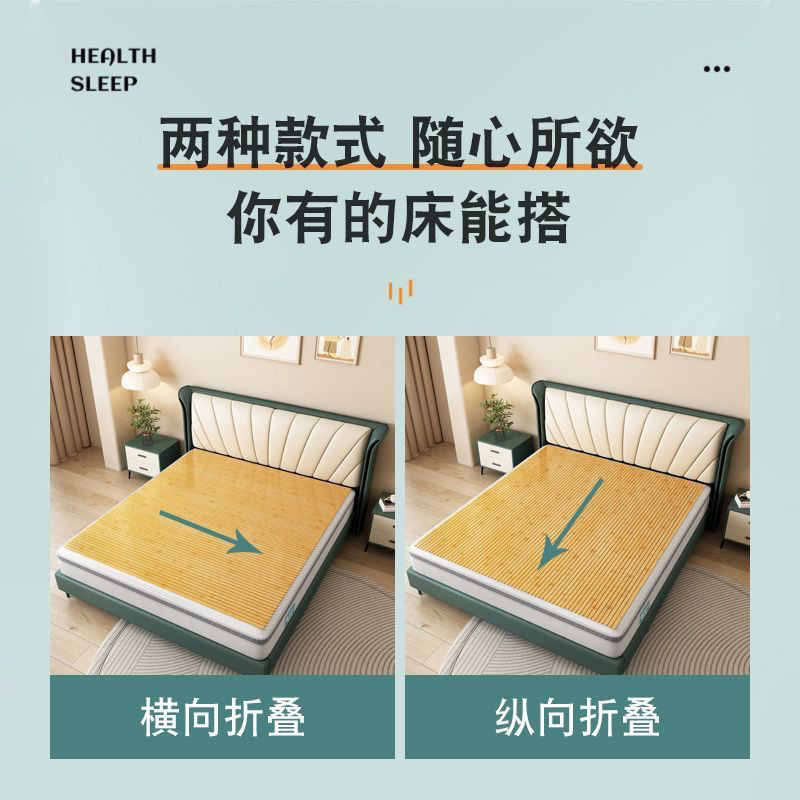 Bamboo Folding Lumbar Support Bed Board Pad Soft Bed Mat Mattress Solid Wood Frame Reinforced Hardening Lumbar Disc Herniation