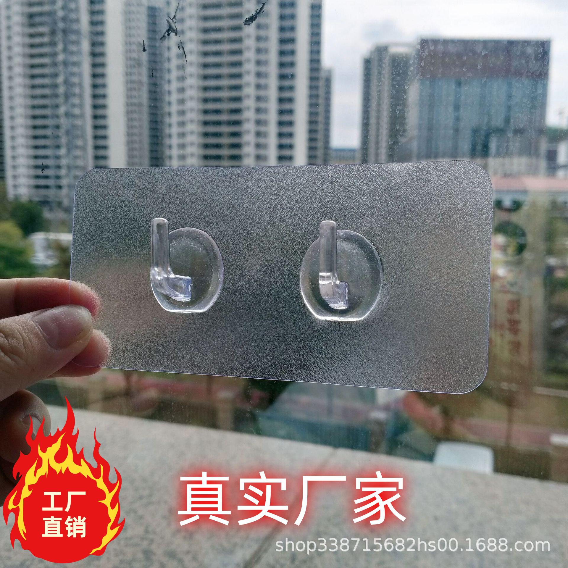 Factory Wholesale Horn Hook Strong Traceless Punch-Free Household Tile Wall Sticky Hook Acrylic Pve Waterproof