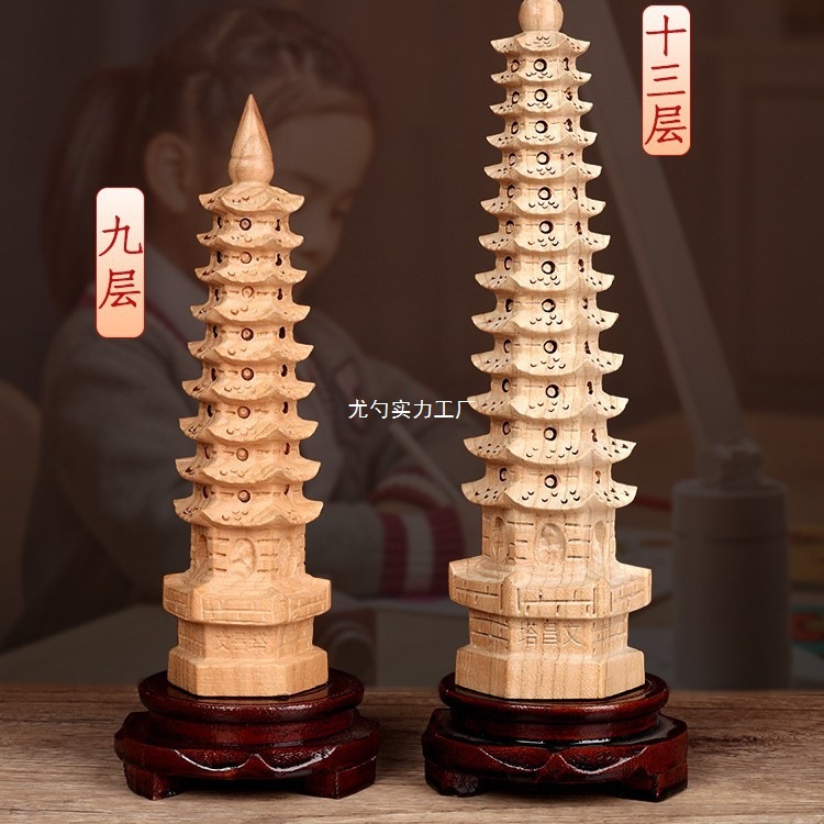 Peach Wood Wenchang Tower Ornaments Pure Wooden Pen Cartridge 13-storey Nine-storey Wood Study Table Crafts Flagship Store