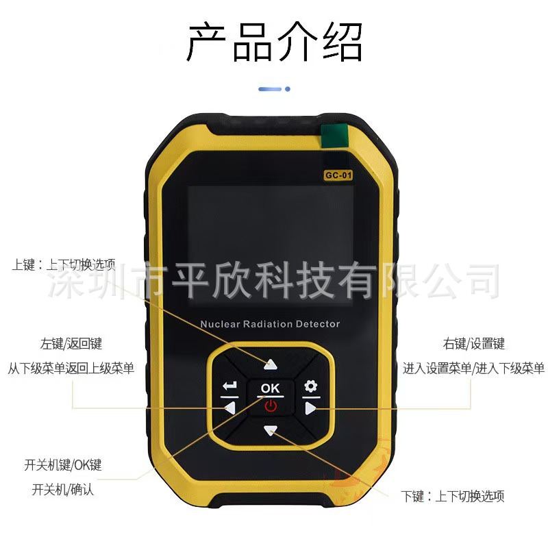 Nuclear Radiation Detector Nuclear Waste Water Measuring Instrument Nuclear Leakage Contamination Tester Counter Radioactive Ray Specialty