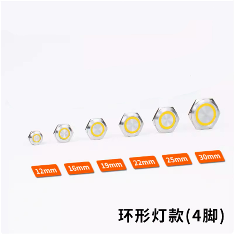 16/19/22mm Short Metal Button, Light Touch Self-Resetting Ultra-Thin Micro-Travel Inching Switch with Light