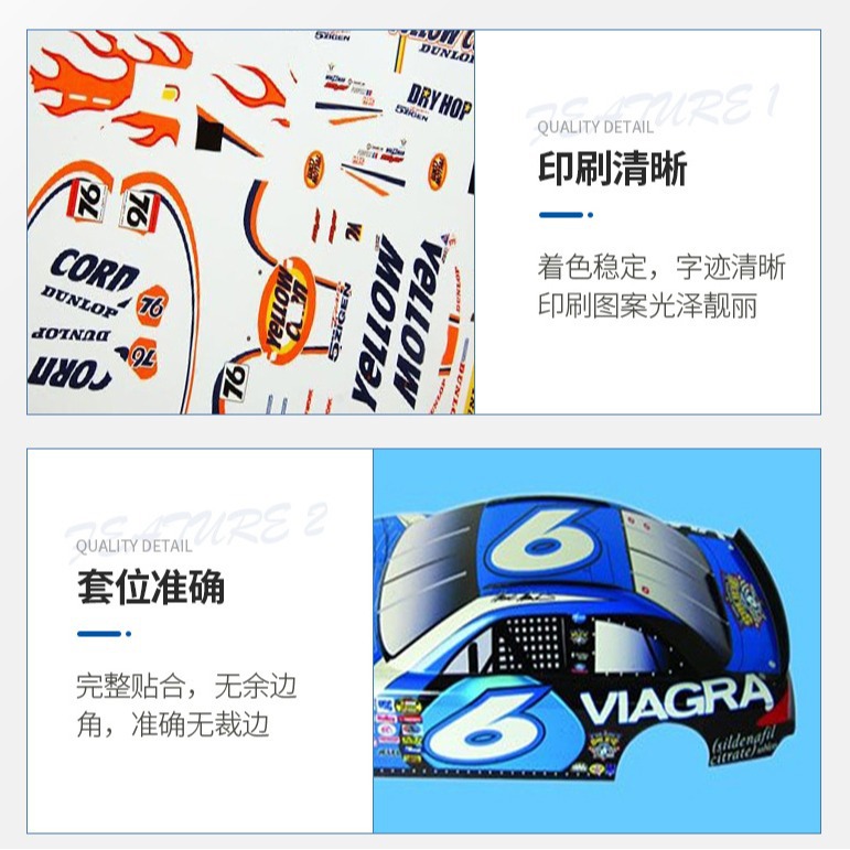 Water transfer printing water sticker thermal transfer processing helmet helmet flower paper fishing gear racket water sticker pattern customization