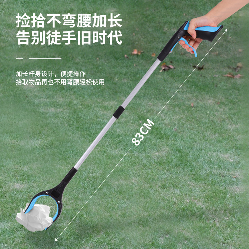 Household Sanitation Garbage Clip, Community Park Garbage Clip, Garbage Pliers, Foldable Cigarette Butt Clip, Object Picker Manufacturer